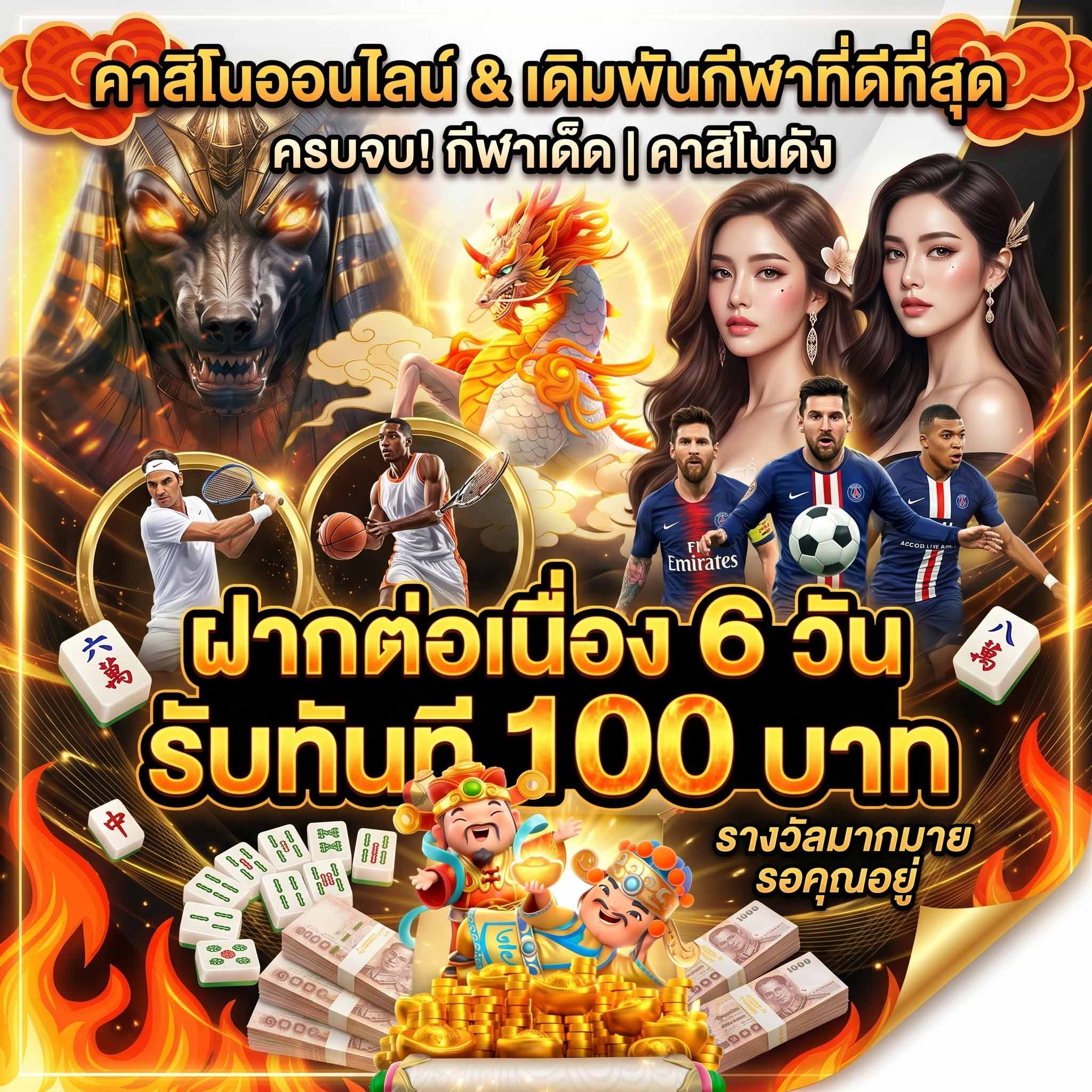 orlux888 สล็อต ฟรี ไม่ต้องสมัครโอนไว