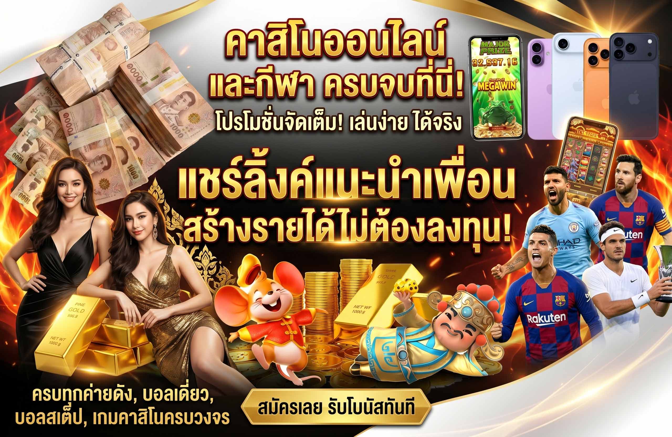 orlux888 สล็อต ฟรี ไม่ต้องสมัคร จ่ายจริง